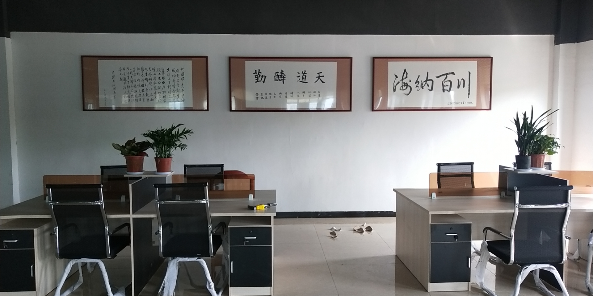 office