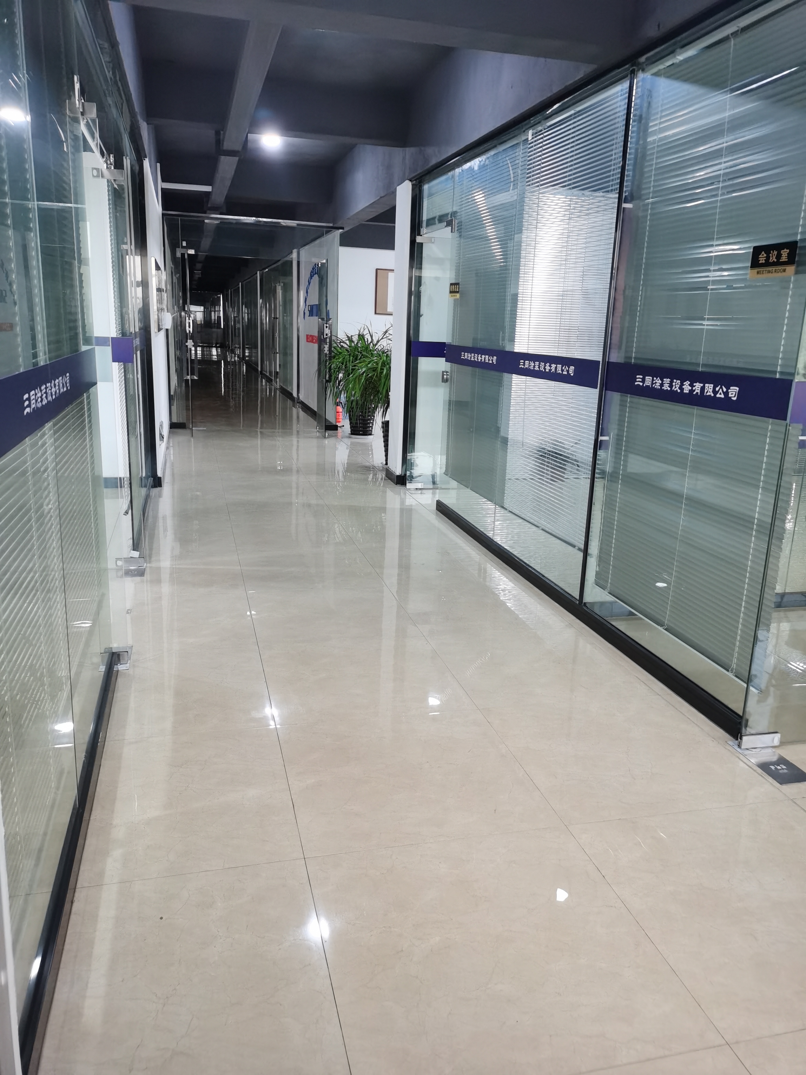 office