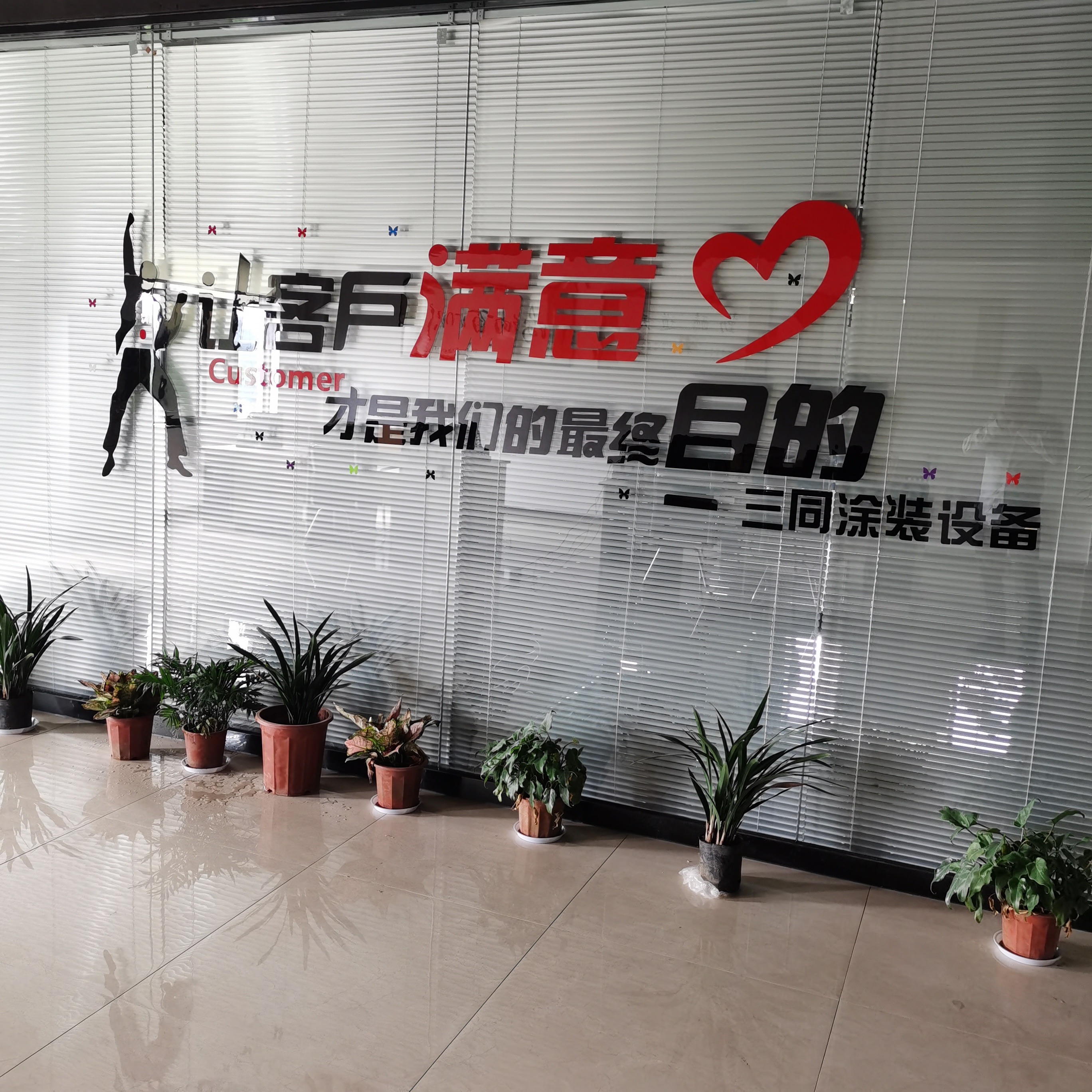 office